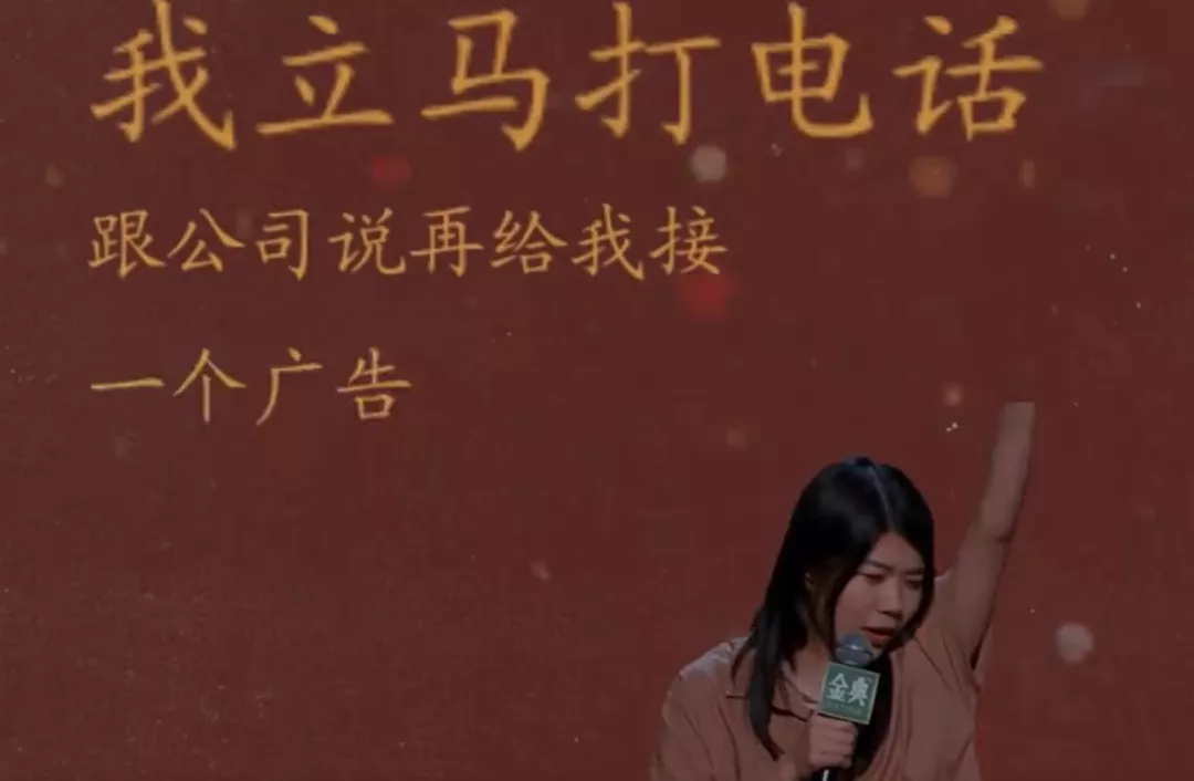 一年翻车4次!“品牌杀手”杨笠,究竟得罪谁了?