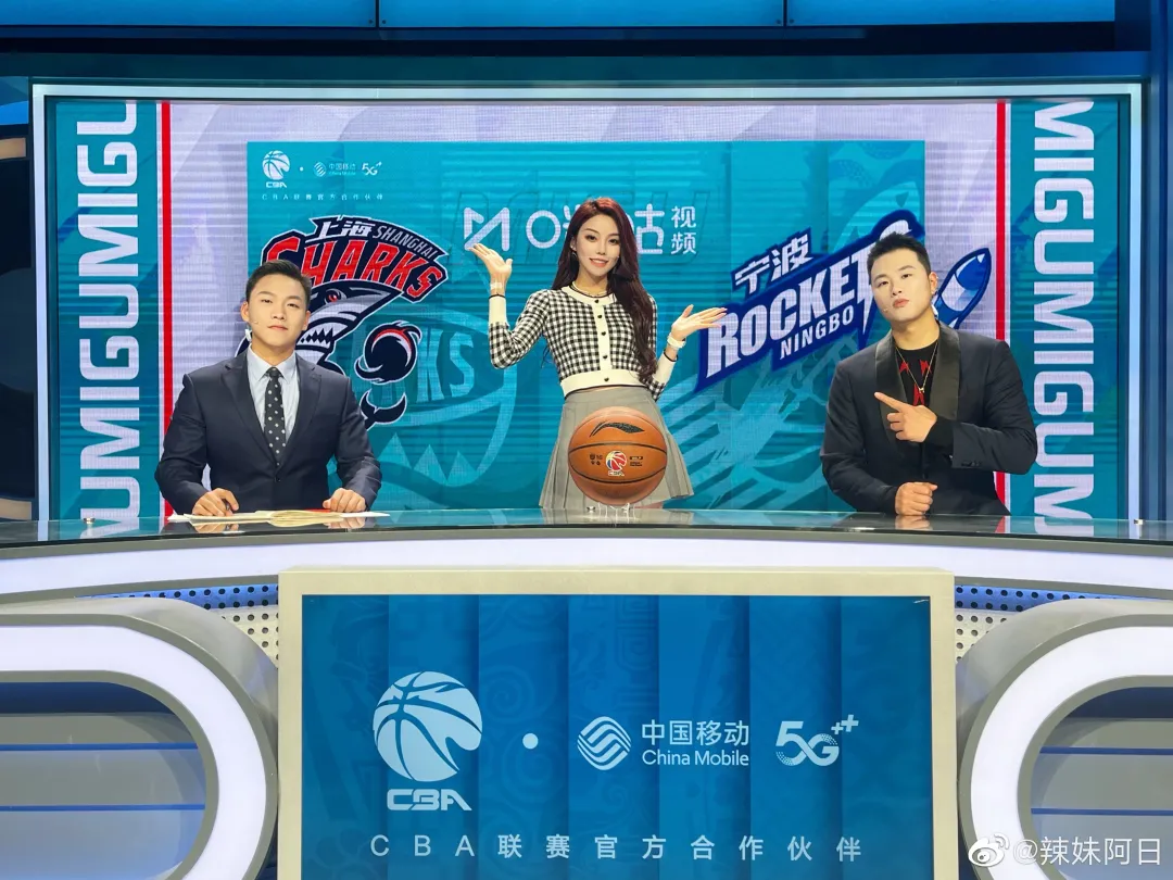 nba球鞋控有哪些(NBA女神第二弹！女主播小太阳来了！她还上过非诚勿扰)