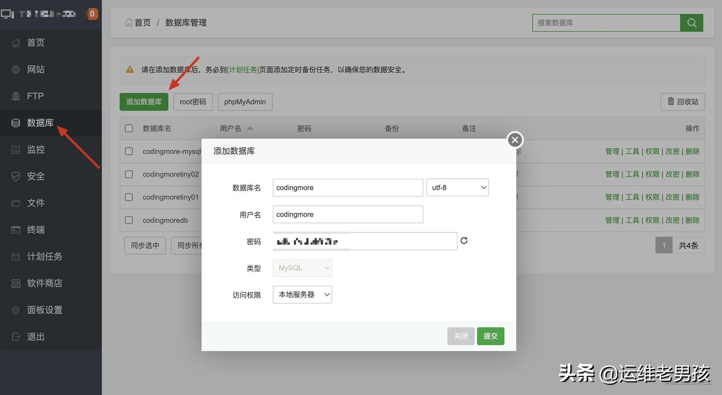 我们公司使用了6年的Spring Boot项目部署方案,打包 + 部署稳的一批