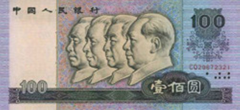 毛主席生前4次拒上人民币，为何如今人民币上仍然有毛主席像？