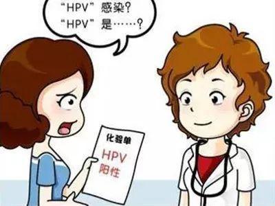 女性感染HPV后有症状吗？妇科医生：这几项检查或可帮助尽早发现