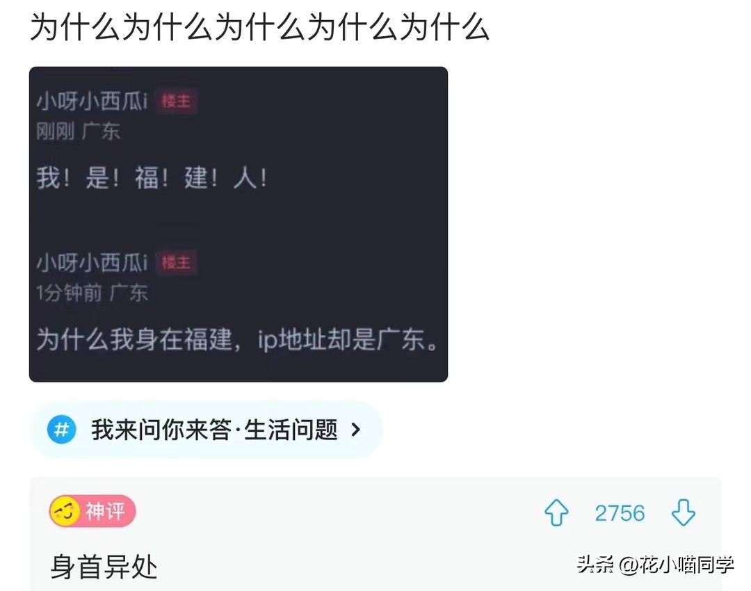 爬山回来手指头长了几根毛，剃了它又长，应该没事吧？