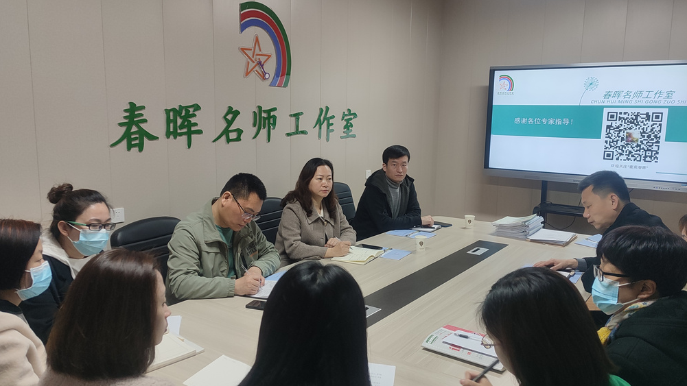 北关区教育局领导赴安阳市六中春晖名师工作室进行调研指导