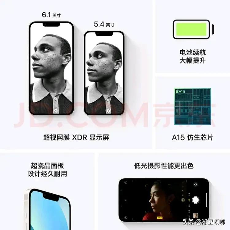 手机厂商都在晒618战绩，小米销量之冠！苹果依旧无可撼动