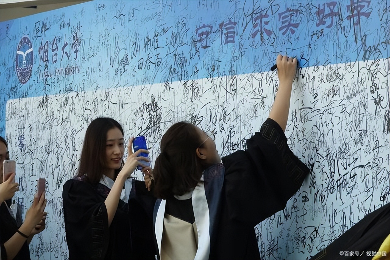 2022山东省大学排行榜更新，分为4个梯队，这两所大学并列第一