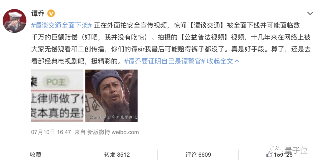 罗永浩新公司名字曝光，武大霍乱对外公布，Uber曝无底线扩张手段