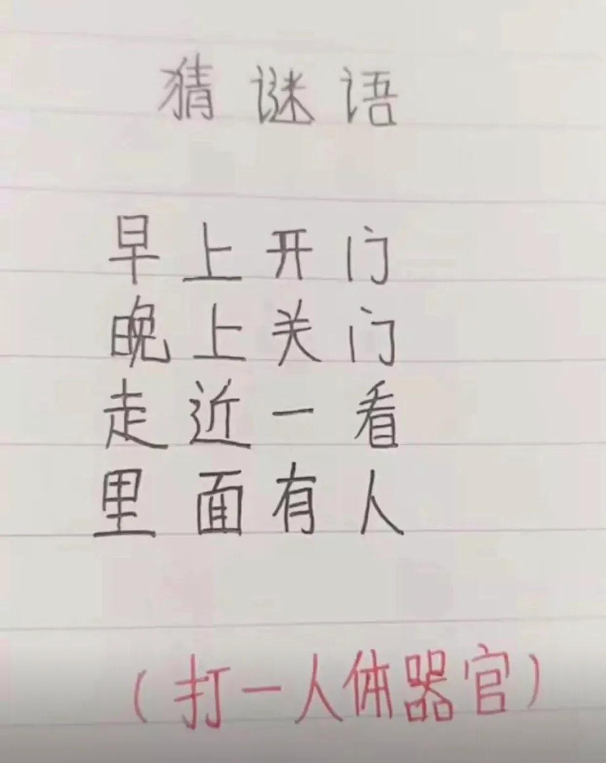 神回复：都来夸我老婆漂亮吧，不许说真棒，5分钟后给我老婆看