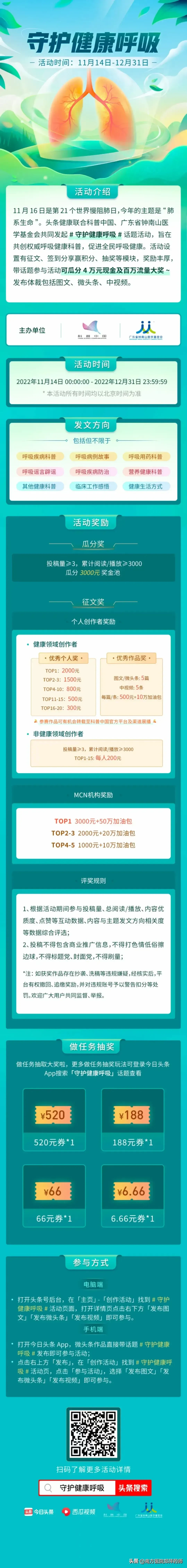 有气管炎肺气肿慢阻肺能治好吗(慢性阻塞性肺病（COPD）和慢性支气管炎、肺气肿是一)