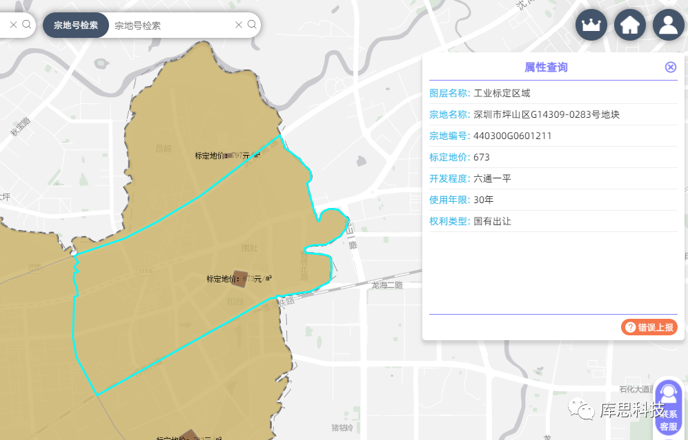 浅识深莞二手房指导价与地价体系
