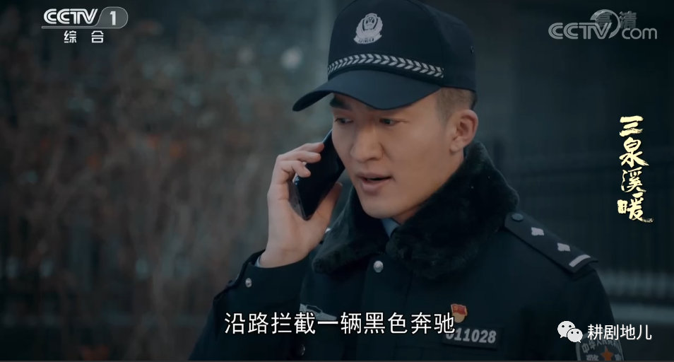 “剧”一反三，为《新居》《春风》《三泉》把脉