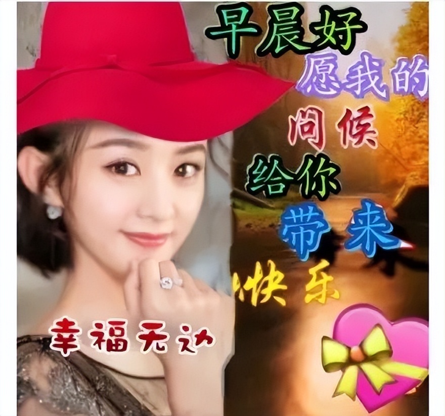 微信早上好图片大全，最好的友情，你忙你的，我忙我的，有事吱声图片