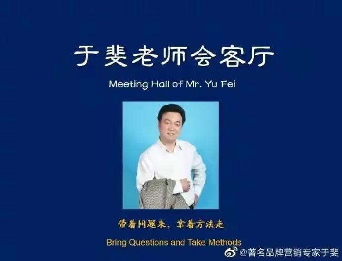于斐老师谈：化妆品提升市场业绩的破局之道！（九）