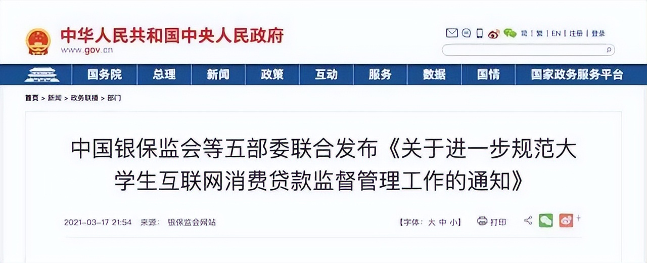 员工被砍伤！果然，360的事瞒不住了