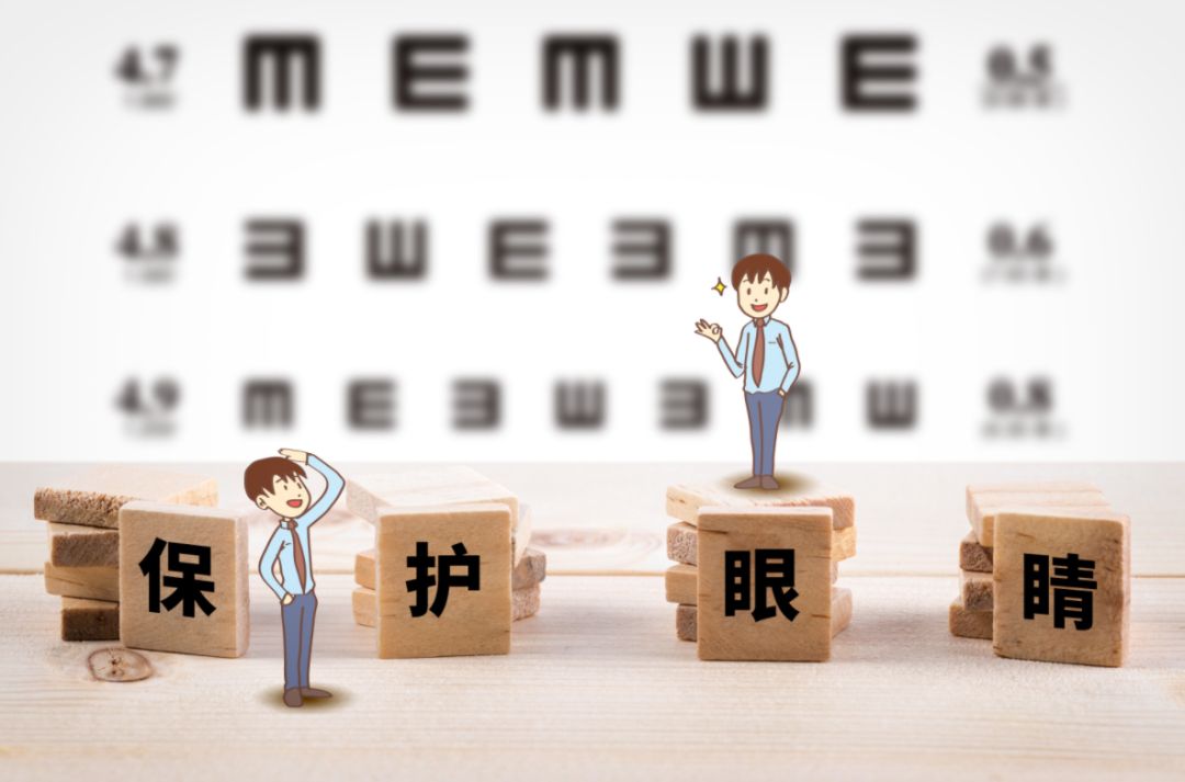 全国爱眼日：关注普遍眼健康，共筑“睛”彩大健康
