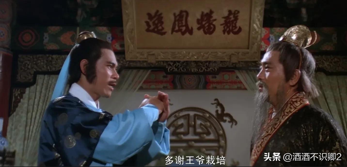 小时候看过的电影《请帖》伪装成“大侠的”反派古非天真的很小人