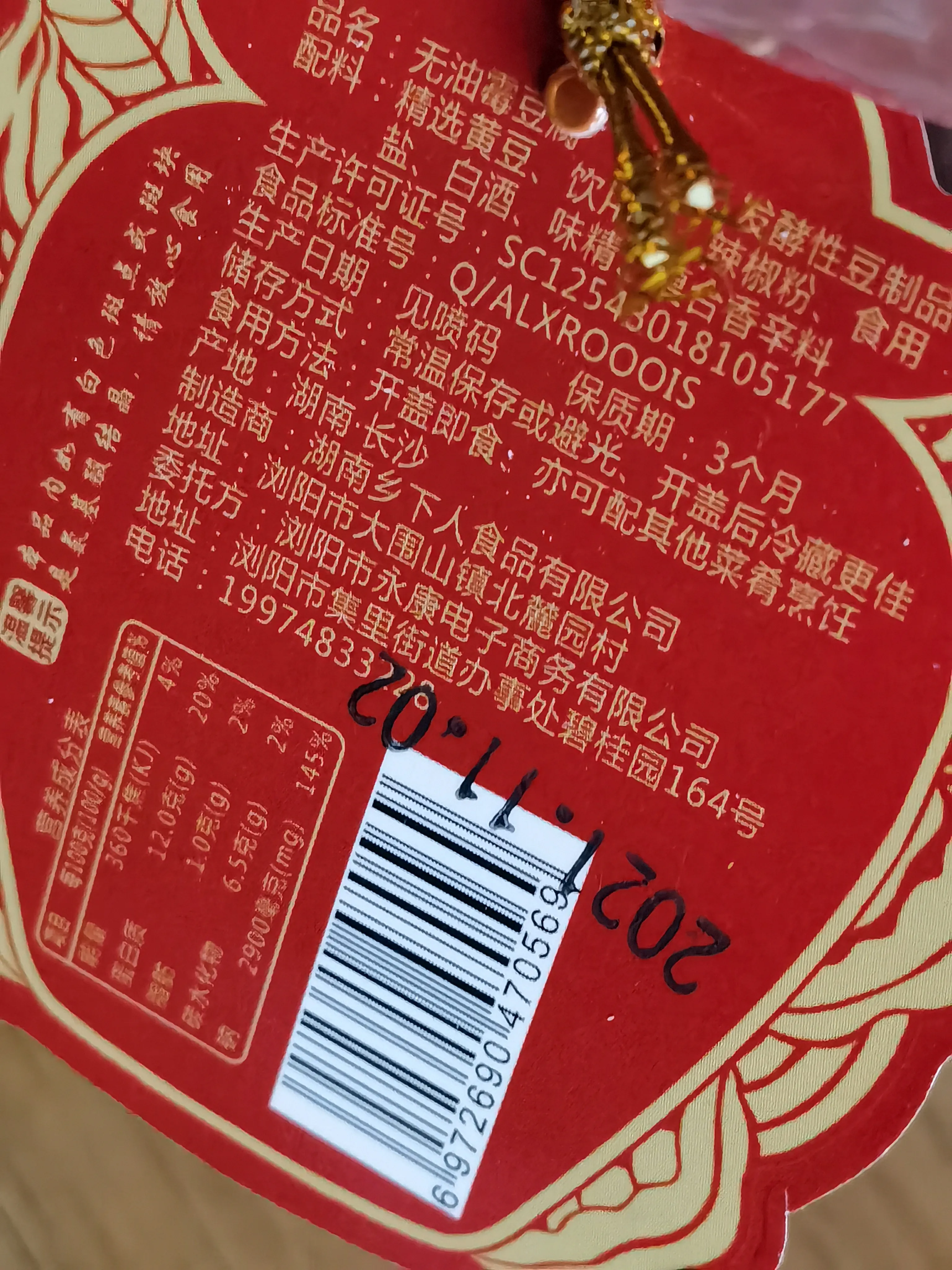 早上起床称体重计算基础代谢(一天的心情)