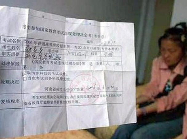 16年前，那个高考故意交白卷的河南“零分少女”，如今怎样了？