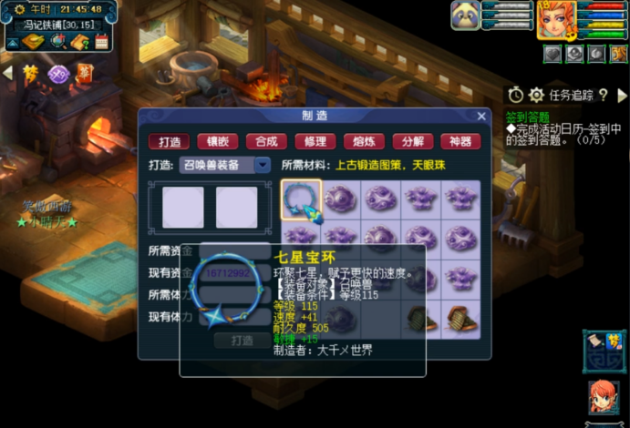 梦幻西游：五开要如何处理天眼珠？——BB装打造指南