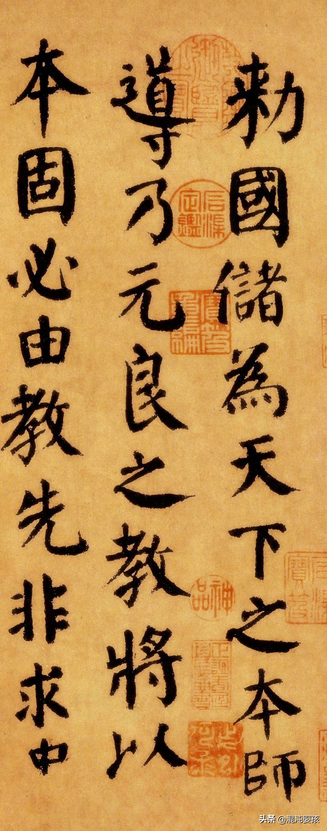 颜真卿:经典名言10句,黑发不知勤学早,白首方悔读书迟