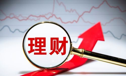 湖州房总东辉建设投资有限公司(东辉创投):如何理财赚到钱