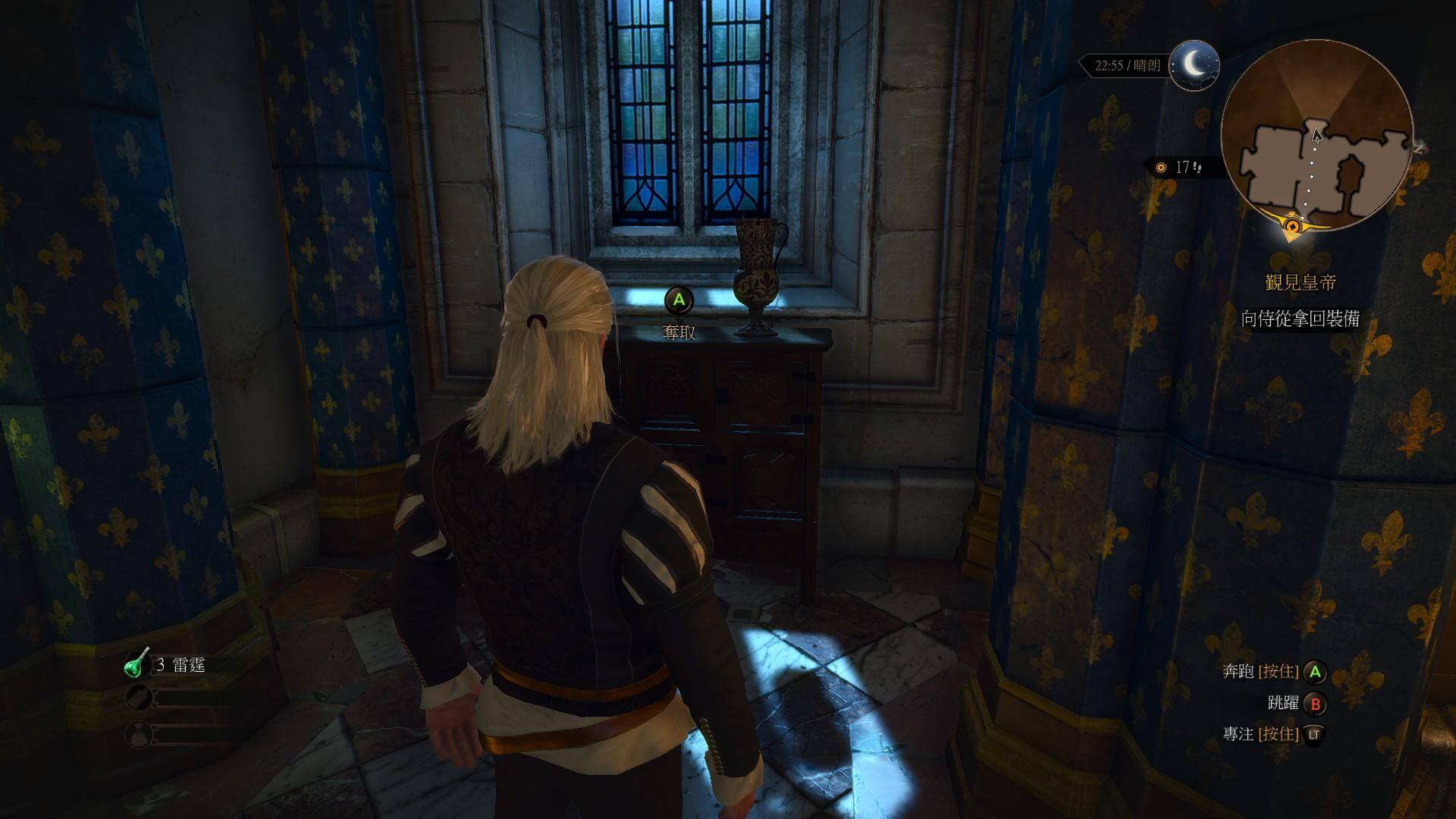 《巫师3：狂猎》的剧情包装方法分析