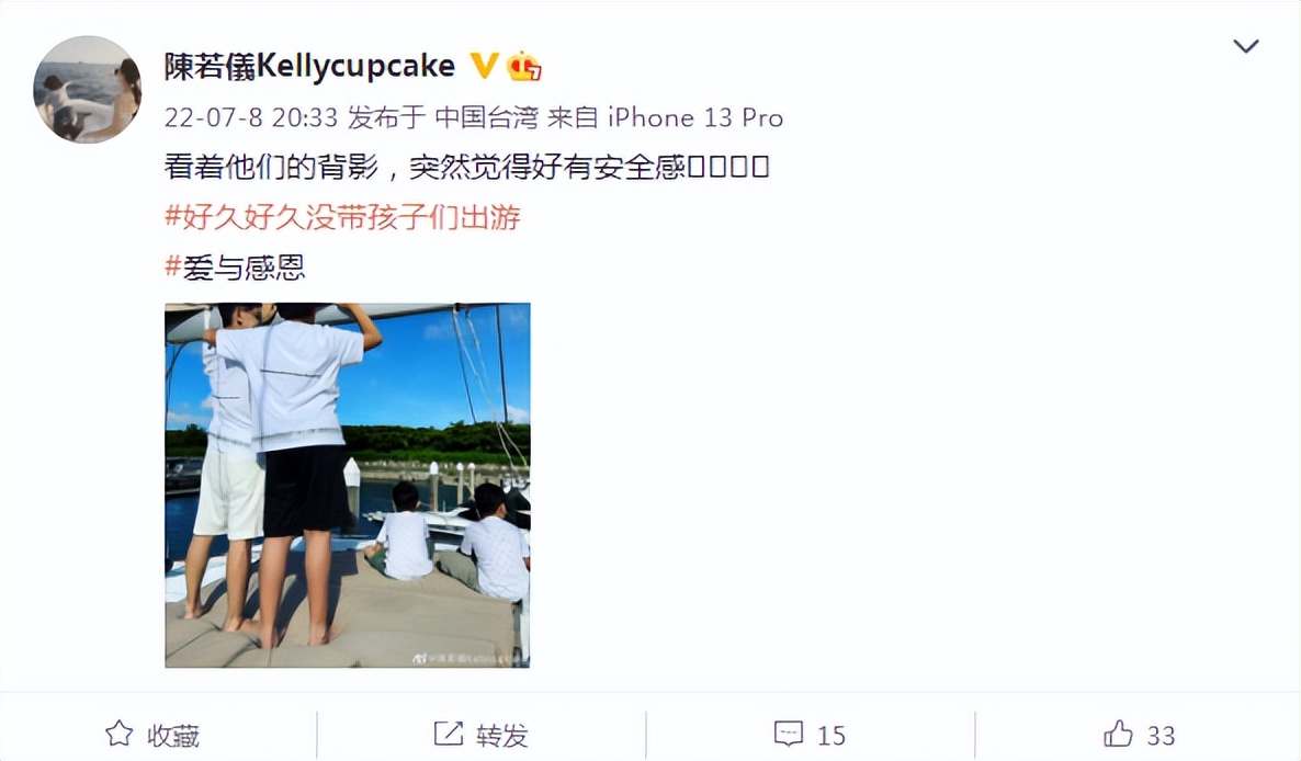 林志颖老婆晒全家出游，12岁Kimi身高超爸爸，父子同框像兄弟