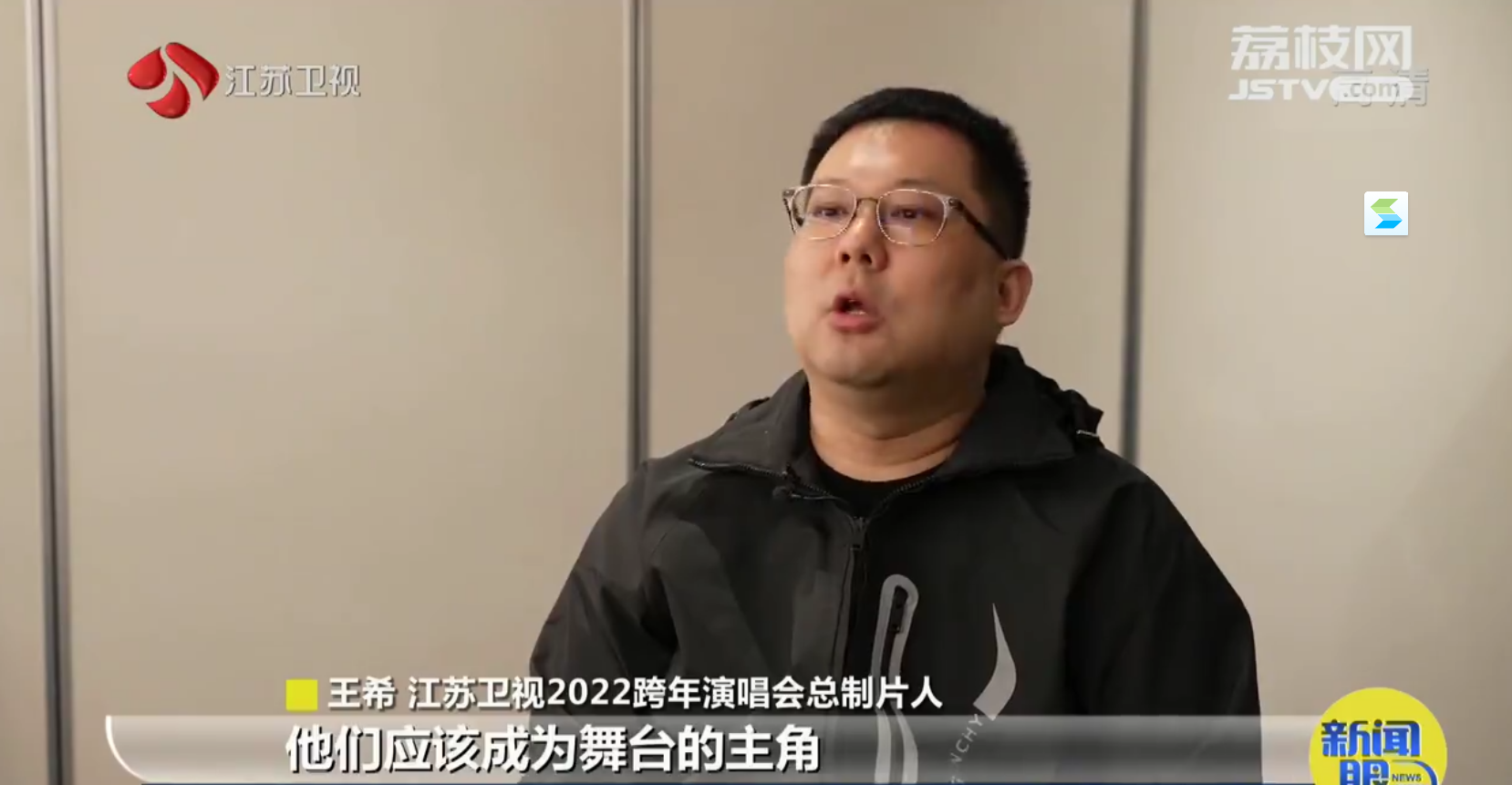 江苏卫视2022跨年演唱会倒计时！您将听到邓丽君唱周深的《大鱼》