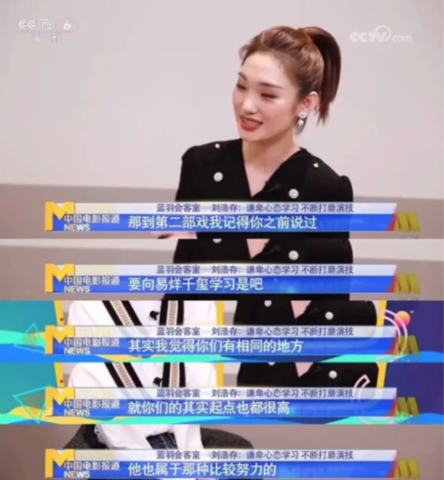 圈內人談劉浩存為何被反感，公開吐槽其德不配位，還和谷愛凌對比