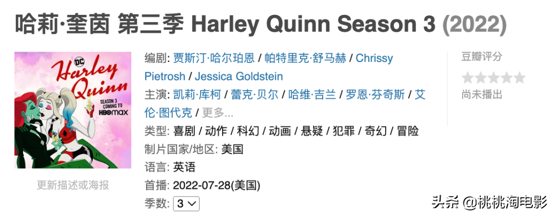 七月好剧，都在这儿了