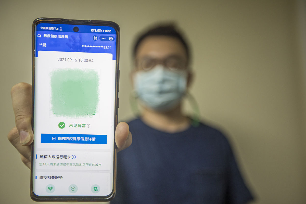 从河南储户“红码事件”，看马云的功与过