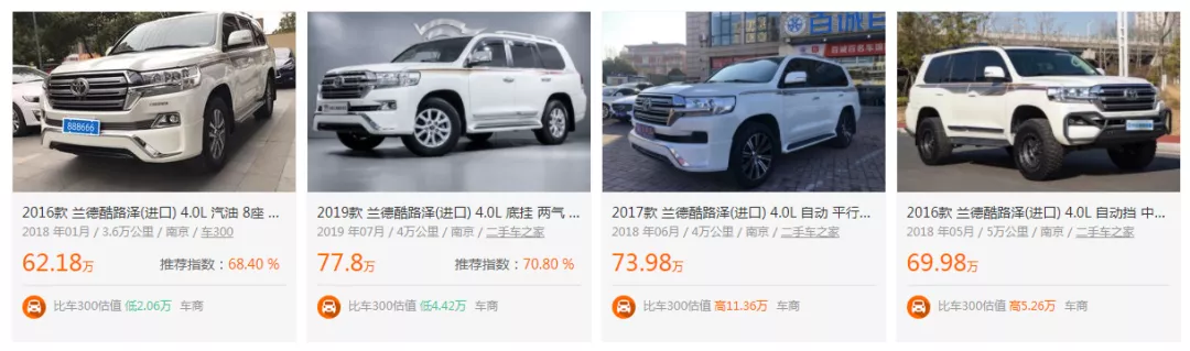 车300:史上最长交付时间!丰田官方致歉:全新陆巡提车要等四年