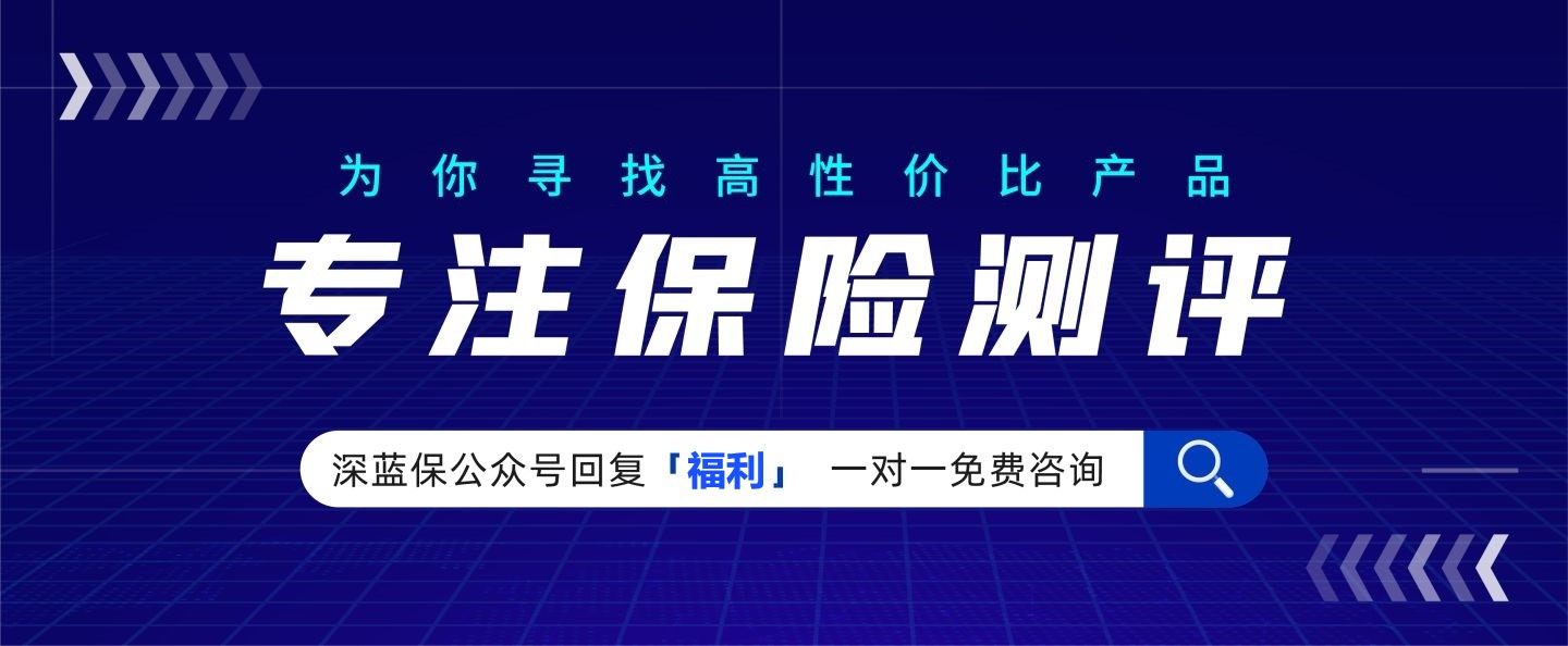 补充医疗保险,补充医疗保险是什么意思