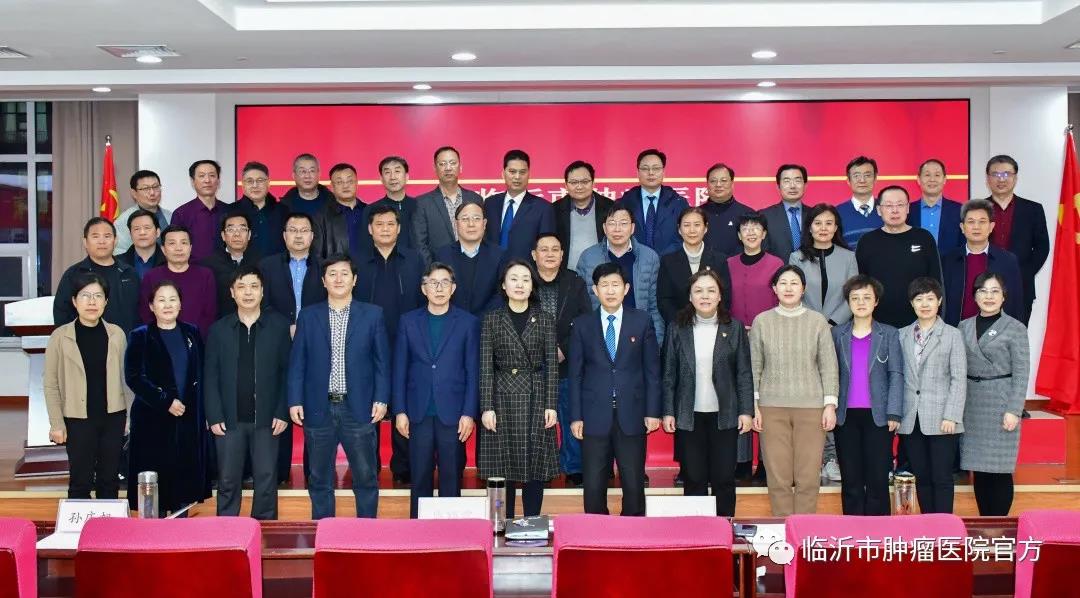 临沂市肿瘤医院召开2021年度科室中层干部述职报告会