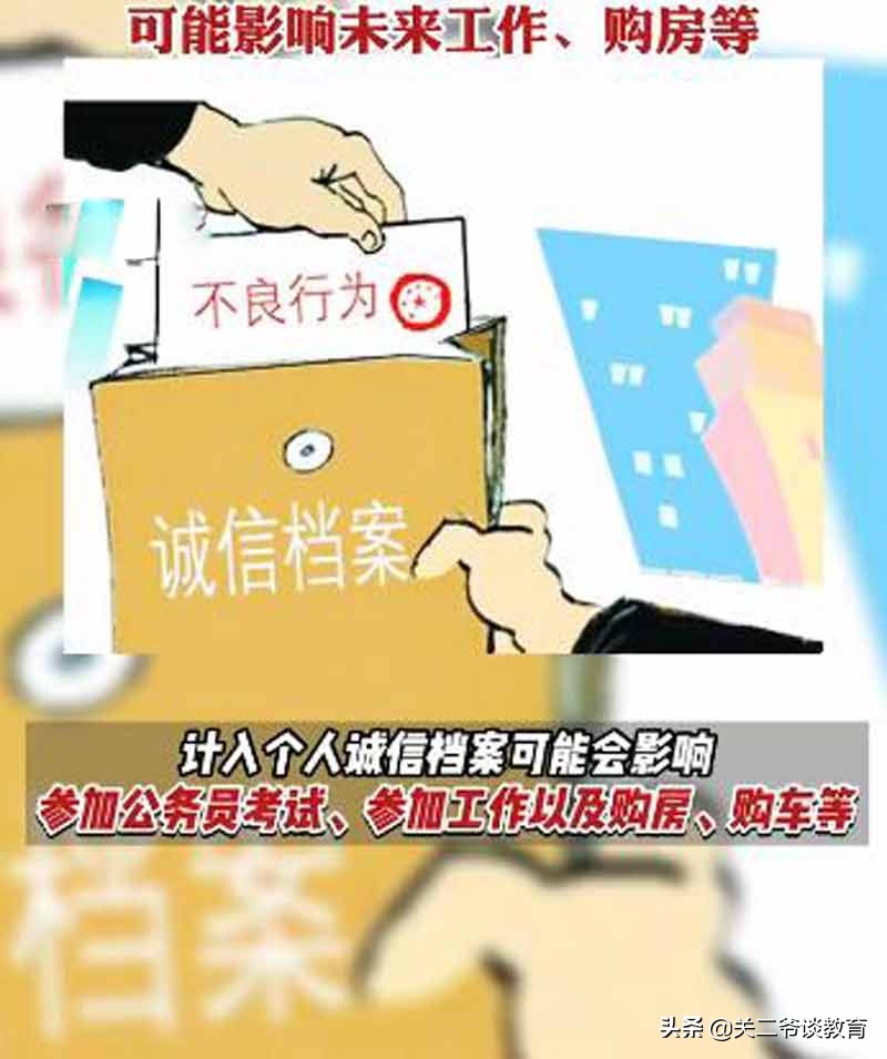 补课记入诚信档案？要求学生签订承诺书，没有几个家长敢冒这个险