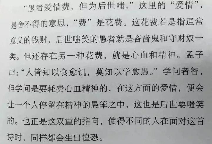 高效工作！单月翻译近300小时的9个心得