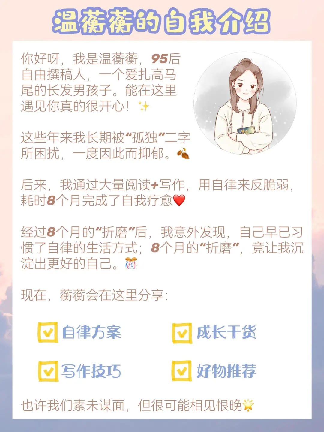 小红书推广引流快速涨粉（小红书如何推广自己的内容）