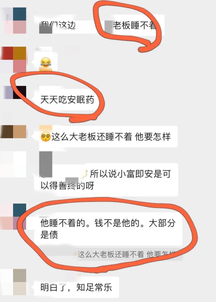 为什么感觉身边的人都很有钱，只有自己最穷？原来这才是真相