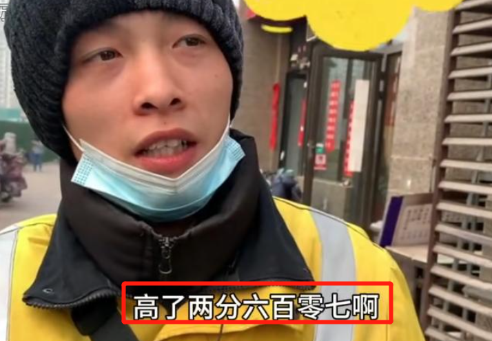 高考607分上985天大，毕业后“送外卖”3年挣40万，务实还是傻？