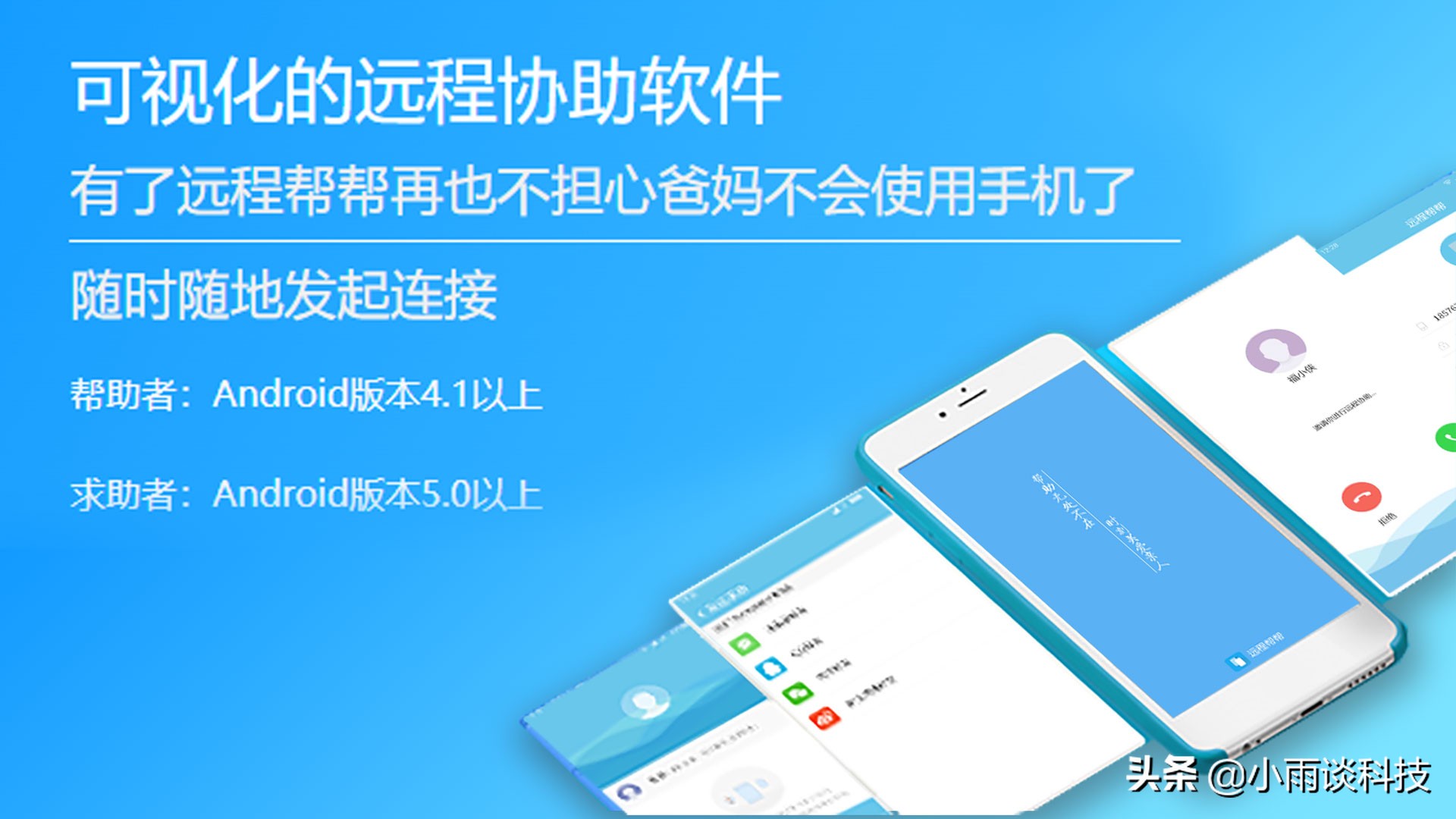 分享5款不常用但舍不得删除的App，手机必备实用APP推荐