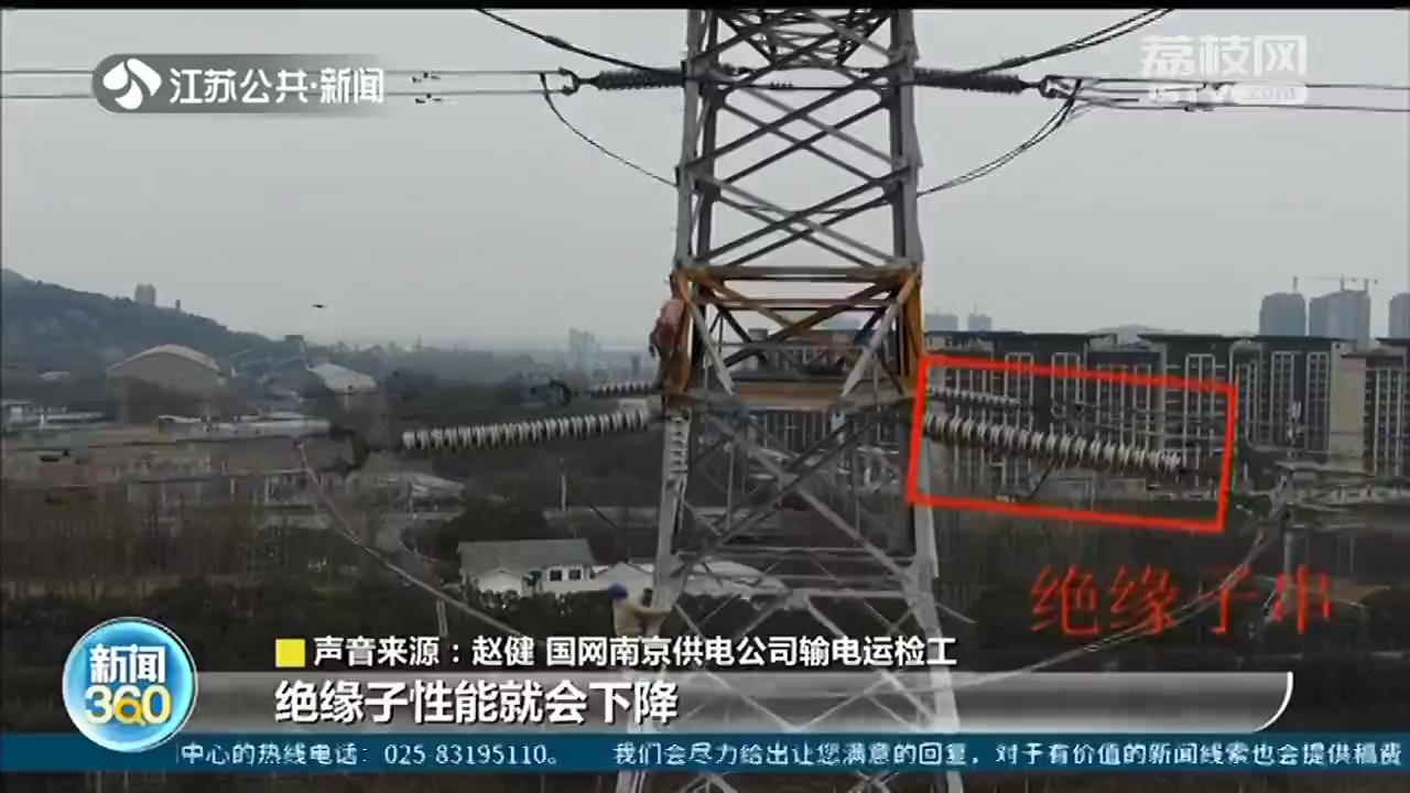 「新春走基层」寒风中 他们高空巡线保供电