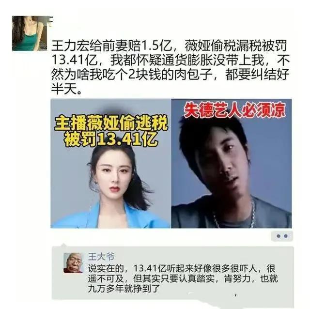 有种“整容”叫王宝强离婚，前妻马蓉变化不大，他却像换个人