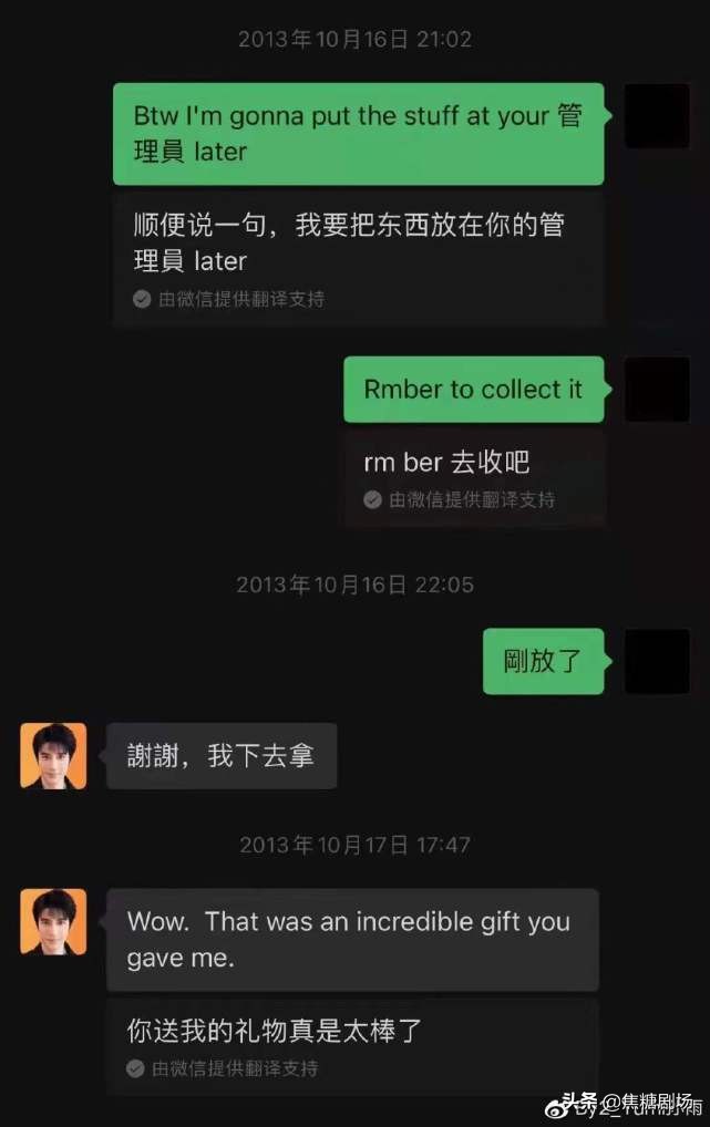 李靓蕾曝孙雨其结婚后，用裸露头像跟王力宏聊天，公开图片太直接