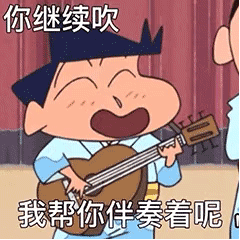 表情包｜你说什么就是什么吧
