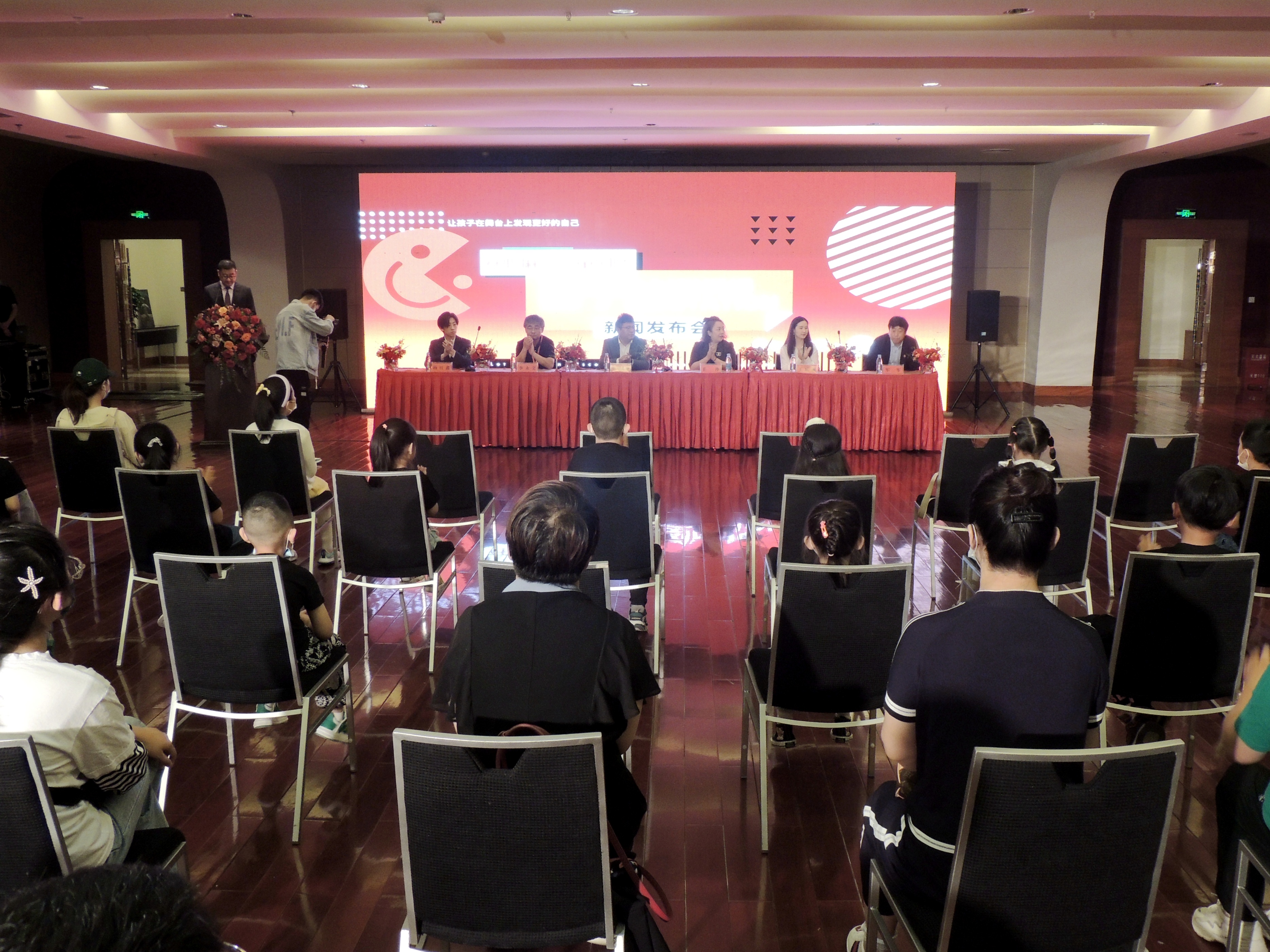 开心麻花儿童剧团（西宁站）正式在青海大剧院揭牌