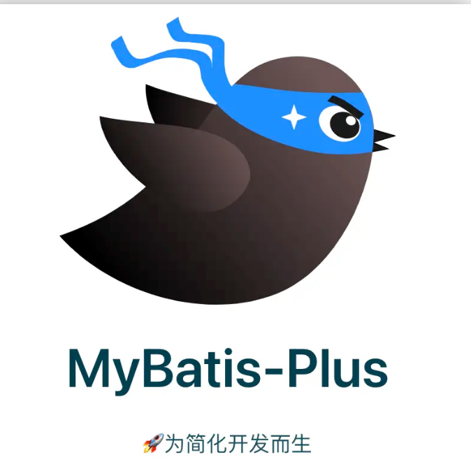 學會了MybatisPlus，代碼開發效率提高了10倍