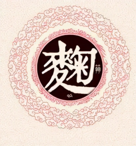 麹怎么读？麹的读音和意思