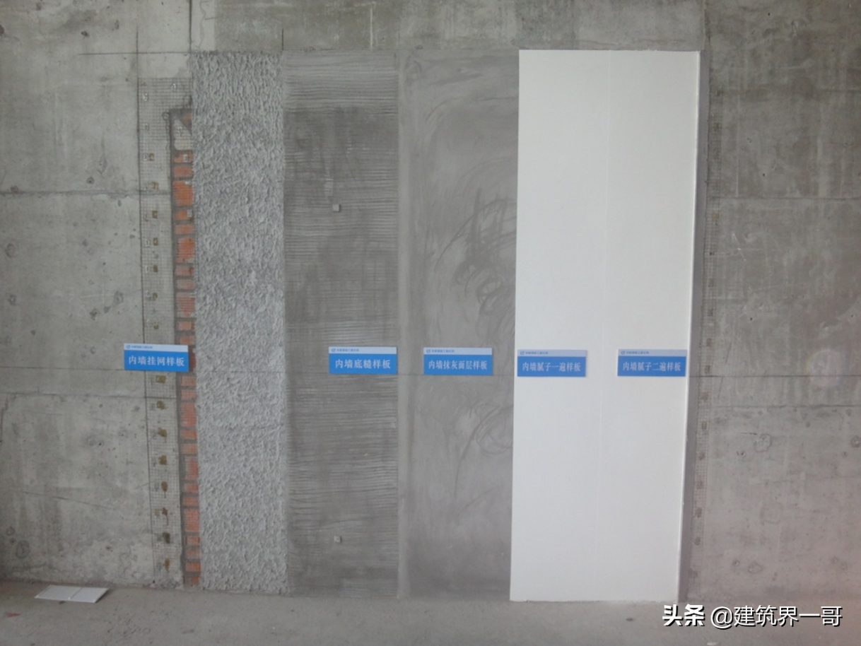 建设工程施工现场质量标准化管理（142页PPT版）