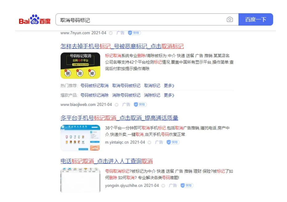 又一个利润可观的冷门项目分享