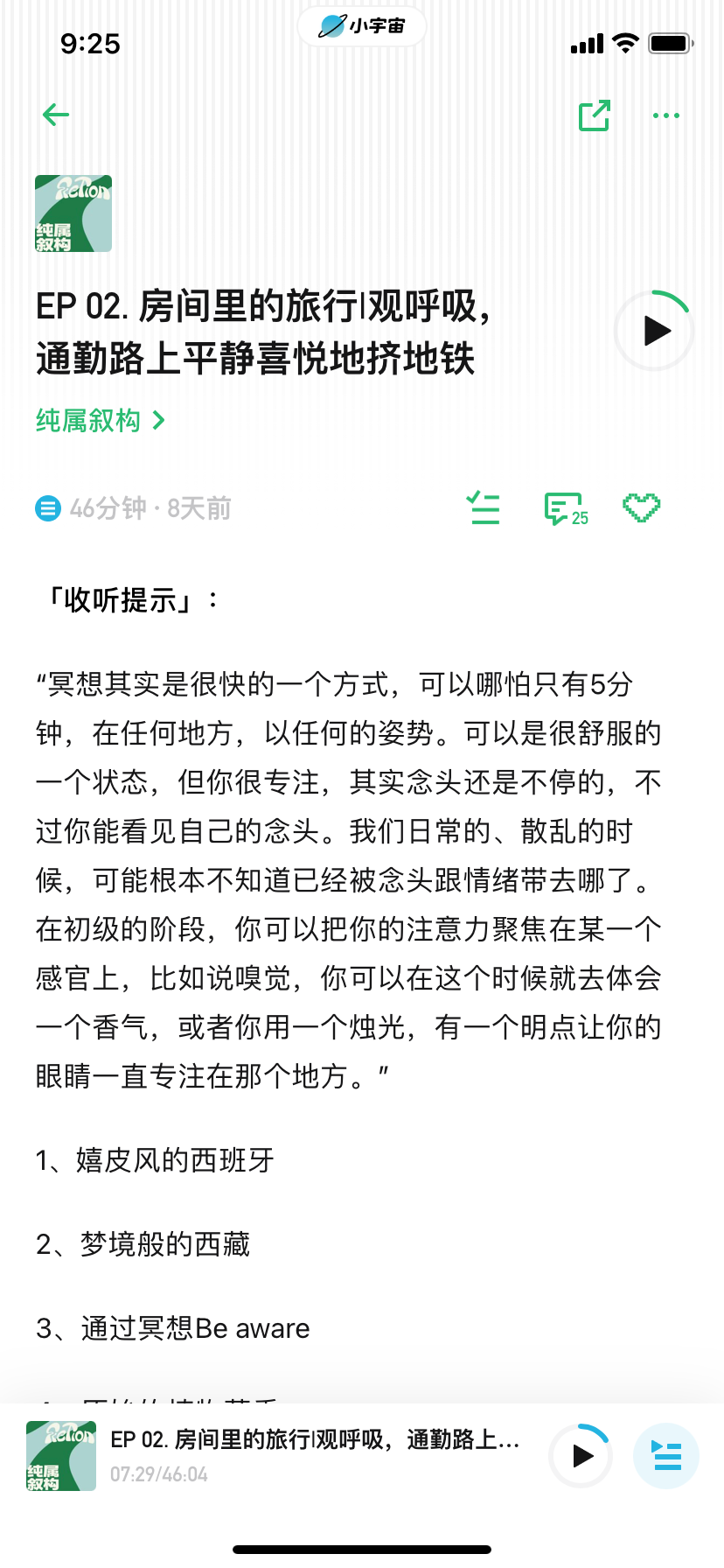 被隔离了：( 但这些美食让人十分快乐