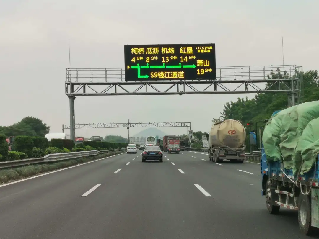 这条限速150km/h,边开车边充电的高速公路,今年就可以通车了?